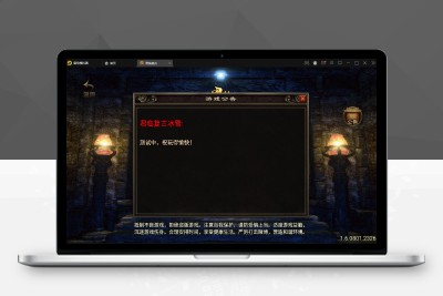 【带视频教程】君临复古第三季/战神引擎传奇手游/3月整理Win半手工服务端+充值后台+安卓苹果双端G8317