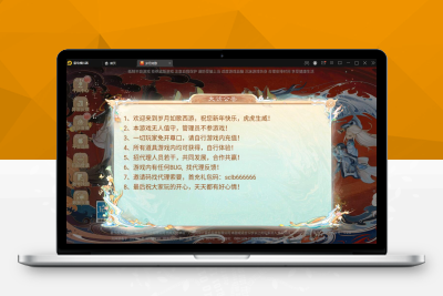 【带视频教程】精品精修元神版/大话回合手游/2022整理Win半手工服务端+运营后台+安卓苹果双端G8318