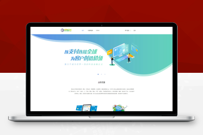 【站长亲测】4月完美版全新UI聚合支付系统四方源码/更新安全升级修复XSS漏洞和补单漏洞/新增诸多实用功能M80319