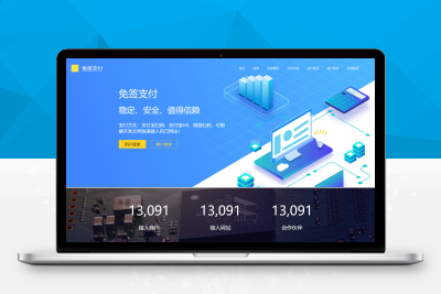 【站长亲测】支付宝免签支付系统/支付宝口令红包系统/带安装教程和对接文档S92810