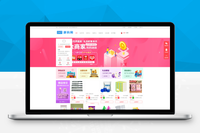 【站长亲测】TP框架开发/礼品代发网站源码/礼品系统开发/礼品代发系统/云仓网站源码/内附搭建教程S92813