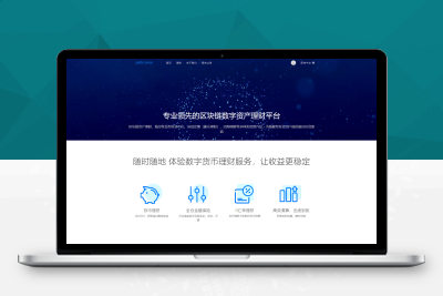 【站长亲测】双语言区块链理财/USDT理财/虚拟币锁仓/货币投资理财定期活期源码/内附安装教程S92819