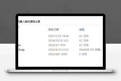 【会员免费】引流站长工具机器人插件源码分享