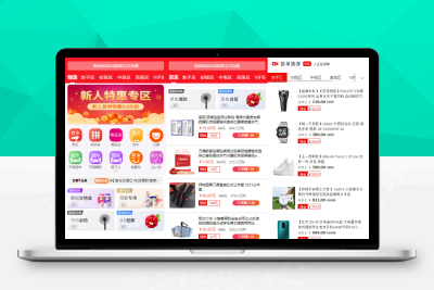 【站长亲测】全新拼单系统 拼团源码 商品交易拼单系统源码M80331