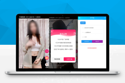 【站长亲测】视频打赏/付费视频引流吸粉/定时弹窗广告+自带视频+支付接口+源码自适应/安装教程M80335