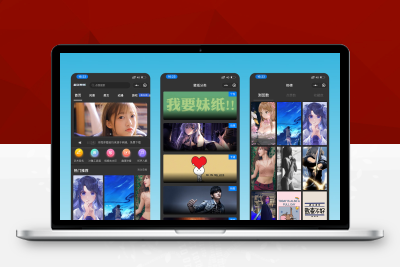 【92源码网】WordPress微信精品高清壁纸小程序/流量主高收益小程序/暗黑系列小程序V92305
