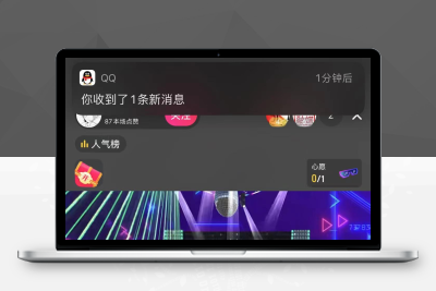 【92源码网】外面卖600的抖音云蹦迪直播间项目，靠直播打赏收益的风口项目分享给大家