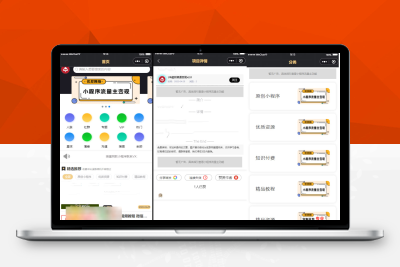 【92源码网】thinkphp+uniapp虚拟资源变现小程序2.0知识付费个人企业流量主小程序开发搭建激励广告视频