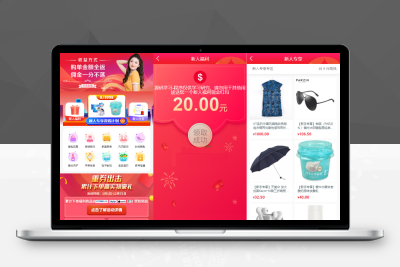 【站长亲测】VUE+THINKPHP商城分销返佣理财金融源码下载M80370