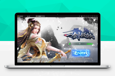 【带视频教程】一剑问情|仙侠手游4月整理Linux手工服务端+GM后台+本地注册验证+双端G8323