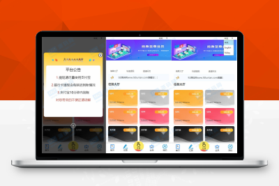 【站长亲测】全新多语言抢单源码下载/中文+English+Malay三语言/内附安装教程S92827