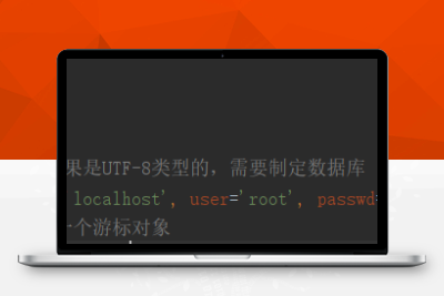 【92源码网】python百度快排脚本_附刷排名整套参数_可自行二开！