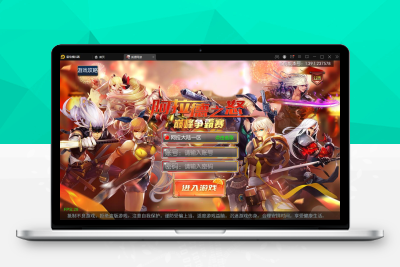【带视频教程】雷霆阿拉德| 横版闯关手游 5月整理Linux手工服务端+二区+安卓+运营后台+代理后台+CDK清包后台+GM授权后台