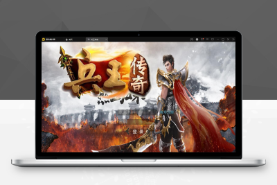 【带视频教程】兵王传奇| 白日门传奇手游 最新整理Win半手工服务端+GM后台+安卓苹果双端