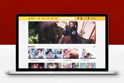 【站长亲测】精品整站|麻豆源码#MDYS14_苹果CMS V10模板_二开苹果cms视频网站模板_可封装双端APP