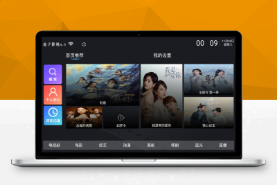 【带视频教程】神马壳TV源码_对接苹果cms易如意后台293源码APP源码