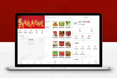 【站长亲测】完美版趣拼商城网站源码_拼团商城_ 商家入驻源码下载M80393