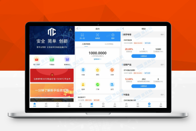 【站长亲测】PHP完美流畅ETH,USDT多币理财系统源码下载_内附搭建教程M80396
