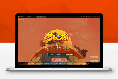 【带视频教程】九黎西游| MT3换皮梦幻 5月整理Linux手工服务端+GM后台+安卓苹果双端
