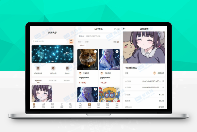 【站长亲测】NFT商城_NFT盲盒_NFT市场_NFT铸造_艺术品交易商城_带搭建教程_清除已知后门M80401