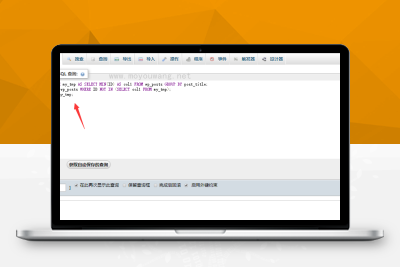 【92源码网】WordPress使用SQL语句批量删除重复内容文章