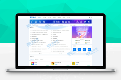 【站长亲测】响应式APP应用软件下载pbootcms网站模板