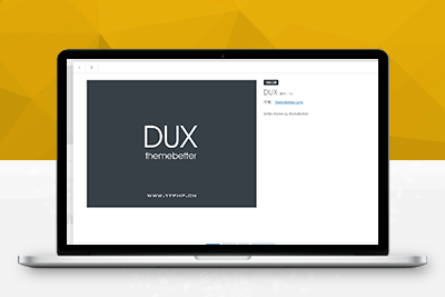 【站长亲测】WordPress主题大前端DUX7.5开源无限制版