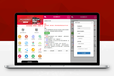 【站长亲测】股票收购理财拍卖大厅代码M80409