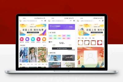 【92源码网】云开发全新ui抖音壁纸小程序源码