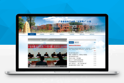 【站长亲测】易优cms科技创业园区网站源码