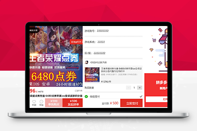 【带视频教程】首发转转_交易猫_闲鱼后台源码_全新开创V2版本M80416