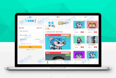 【站长亲测】独家VUE版_NFT交易系统_艺术品交易商城_NFT在线交易市场_内附文档教程M80417