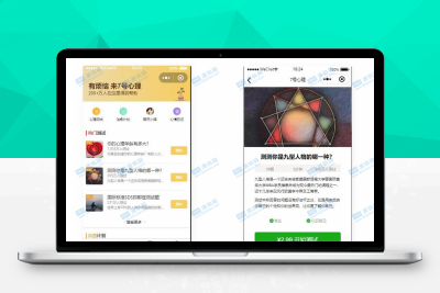 【92源码网】mbti人格类型测试助手微信小程序源码