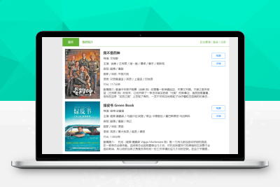【92源码网】电影影院管理系统电影购票系统java项目jsp_web项目