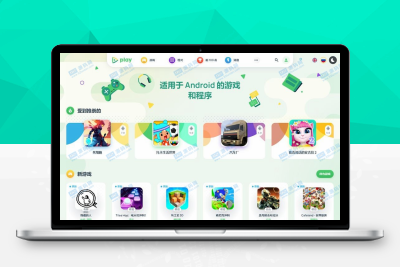 【亲测搭建】高质量WordPress下载站模板5play主题