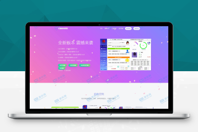 【92源码网】QQ群管理机器人html5官网源码
