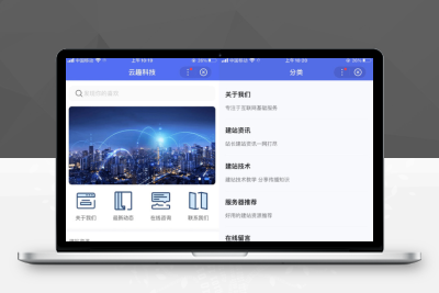 【92源码网】pbootcms开发的百度智能小程序插件_接入百度小程序搜索组件+互动组件+关注组件