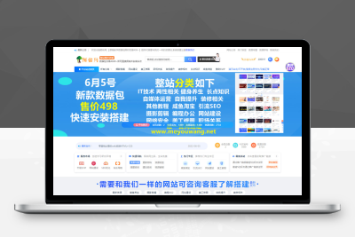 【92源码网】升级版2022年6月课程学习类数据包_资源数3000个_图片无水印_完整文件+详细安装教程