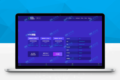 【亲测搭建】DAPP/YFIL空投质押理财_质押挖矿源码_内附搭建教程M80466