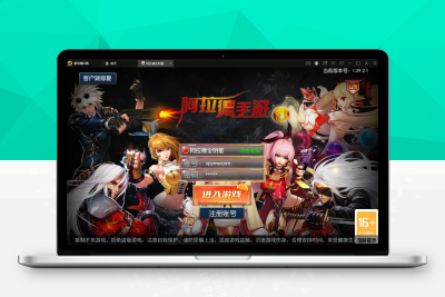 【带视频教程】全明星阿拉德_横版闯关手游_6月整理Linux手工服务端+余额充值后台+安卓苹果双端