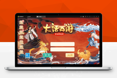 【带视频教程】踏雪西游九天揽月_大话回合手游_6月整理Win半手工服务端+JAVA后台+代理后台+安卓苹果双端