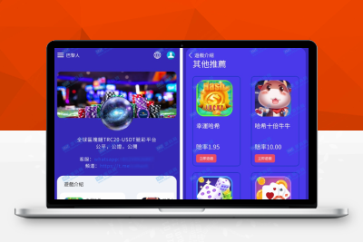【92源码网】开源VUE_哈希九国语言全开源带双端带部署教程M80475