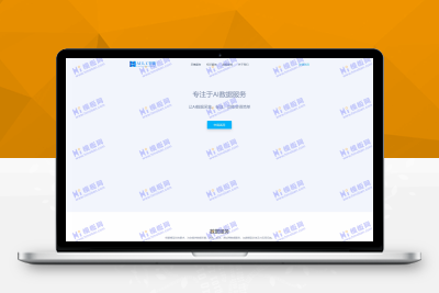 【亲测搭建】易优cms-响应式AI数据服务采集网站模板