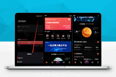 【亲测搭建】新北美Filcoin双语矿机_自带云聊_可转移矿机_用户质押源码下载_内附搭建教程S92850