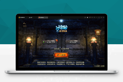 【带视频教程】1.85御风传奇_战神引擎传奇手游_最新整理Win半手工服务端+充值后台+安卓苹果双端