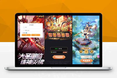 【带视频教程】西游H5之决战天宫_三网H5游戏_7月整理Linux手工服务端+GM后台