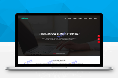 【亲测搭建】响应式易优CMS网站建设类企业网站模板