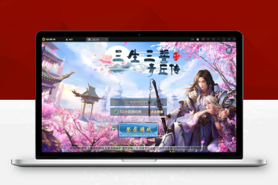 【带视频教程】三生三誓青丘传多区版仙侠手游_最新整理Win半手工服务端+GM后台+多区+二开编辑器