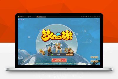 【带视频教程】云顶西游_MT3换皮梦幻_最新整理Linux手工服务端+GM后台+安卓苹果双端+源码+攻略