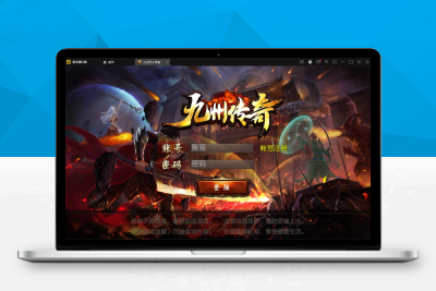 【带视频教程】单职业九州传奇_白日门传奇手游_最新整理Win半手工服务端+GM后台